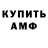 Amphetamine VHQ Gunay TV