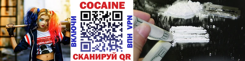 Cocaine 97%  Купить  Рыбное 