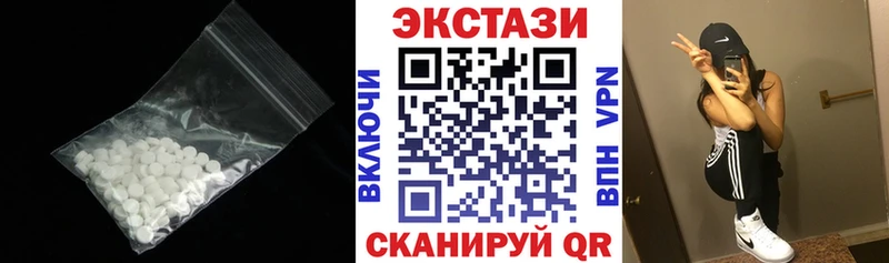 Ecstasy Cube  Купить закладки  Рыбное 