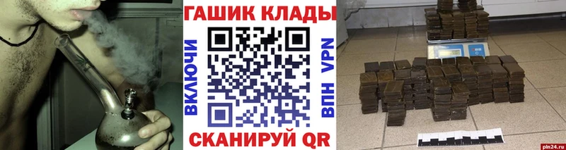 ГАШИШ ice o lator Рыбное