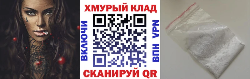ГЕРОИН белый  Купить  Рыбное 