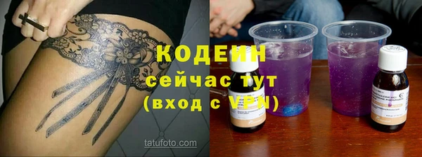 jwh Володарск