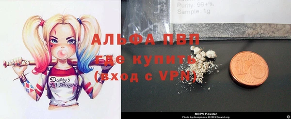 каннабис Волосово