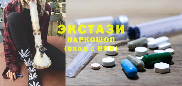 молекула духа Верхнеуральск