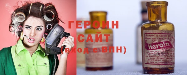 jwh Володарск