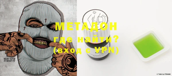 мескалин Волоколамск