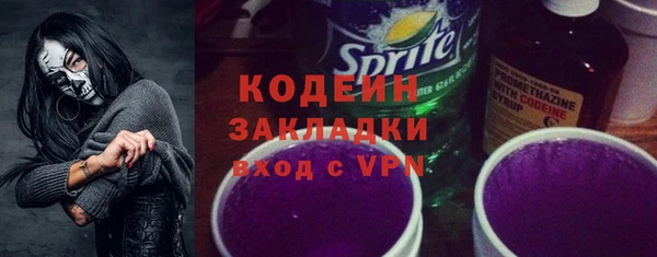 каннабис Волосово
