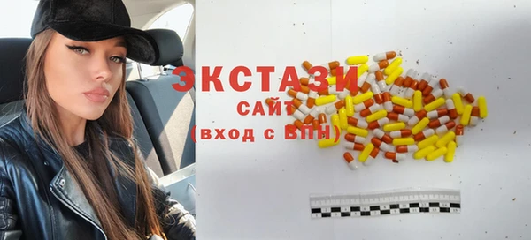 каннабис Волосово