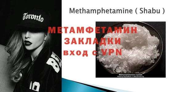 мескалин Волоколамск