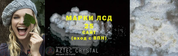 мескалин Волоколамск