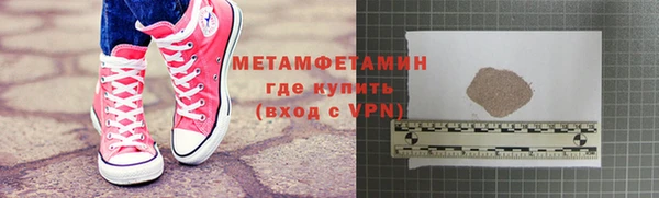 мескалин Волоколамск