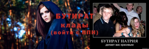 каннабис Волосово