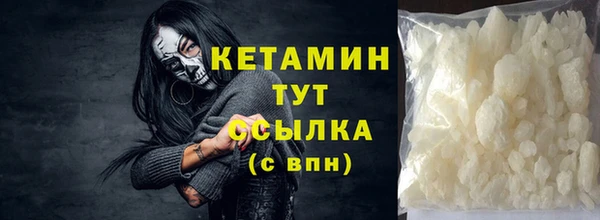 прущая мука Верея