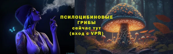 каннабис Волосово