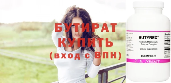 мескалин Волоколамск