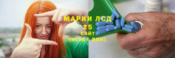 каннабис Волосово