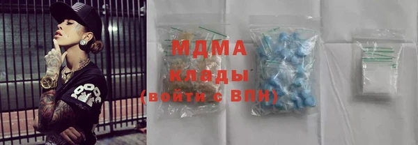 мескалин Волоколамск