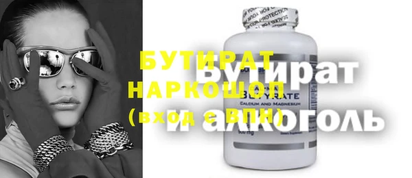 мескалин Волоколамск