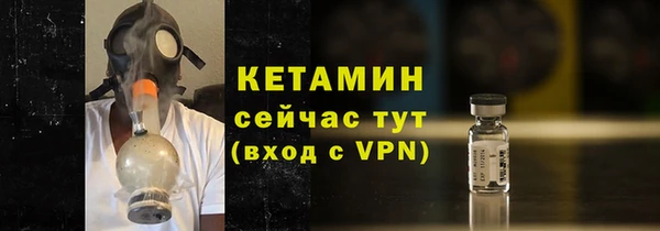 мескалин Волоколамск