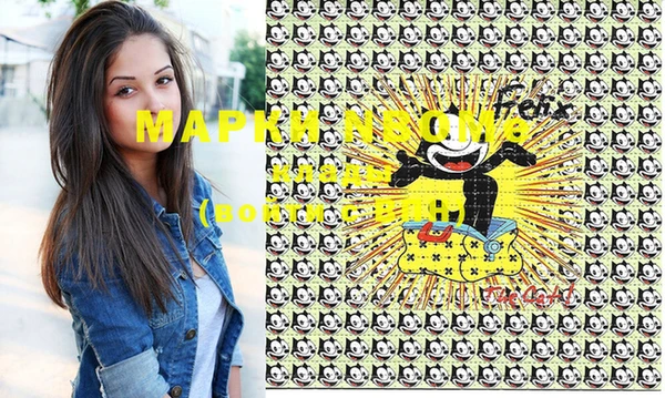 мескалин Волоколамск