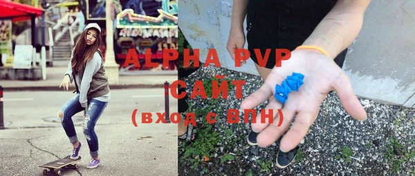 мескалин Волоколамск