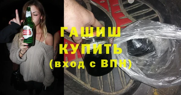 jwh Володарск