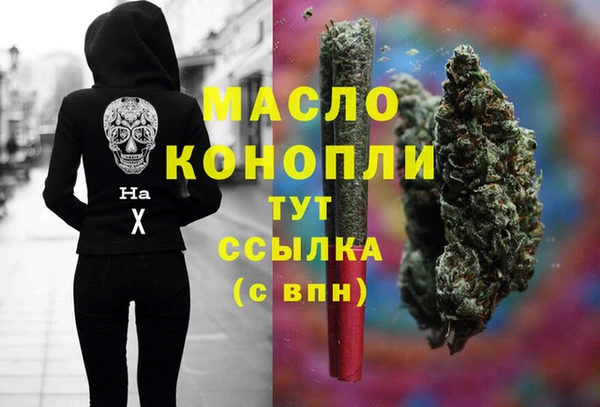 jwh Володарск