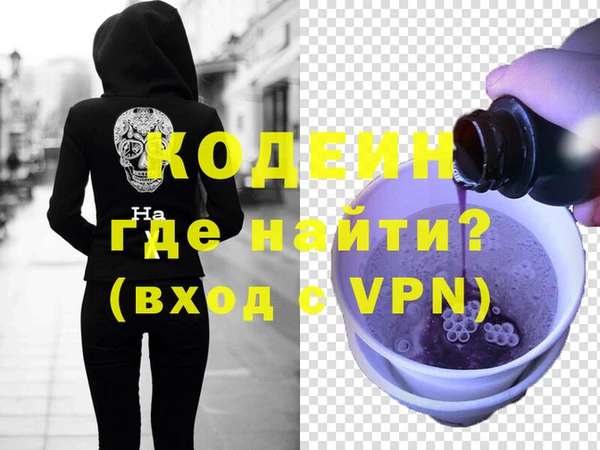 мескалин Волоколамск