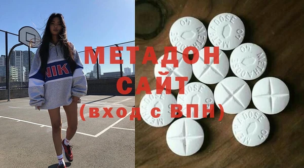 каннабис Волосово