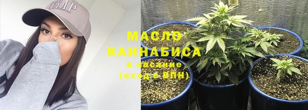 каннабис Волосово