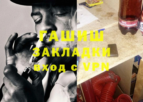 каннабис Волосово