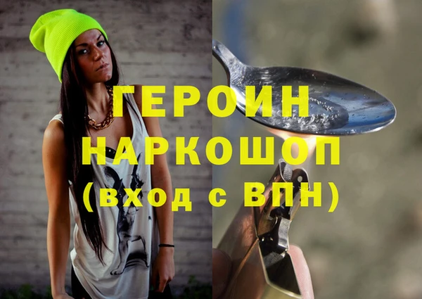 каннабис Волосово
