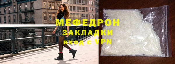мескалин Волоколамск