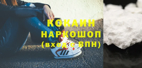jwh Володарск