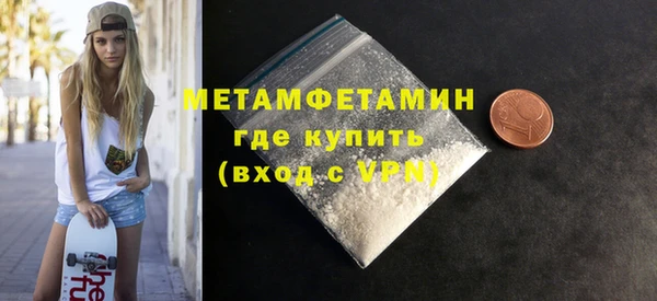 каннабис Волосово