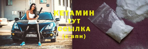 каннабис Волосово