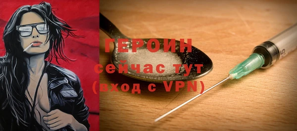 каннабис Волосово