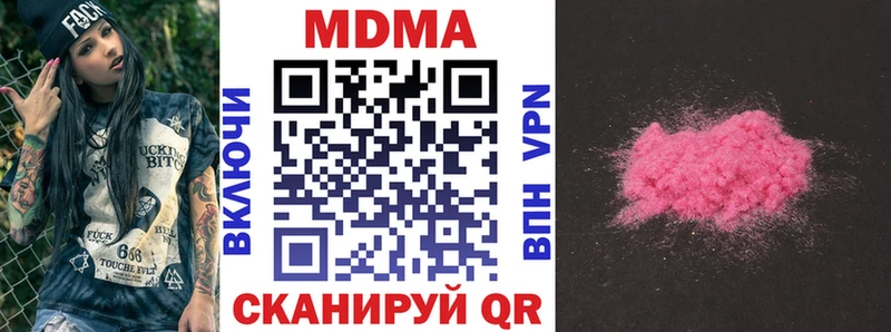 Купить  Рыбное  МДМА молли 