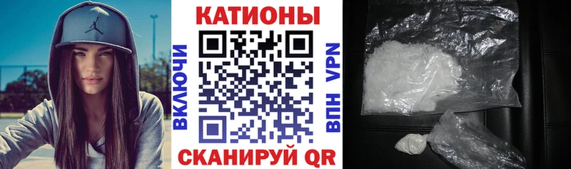 Купить где  Рыбное  Мефедрон 4 MMC 