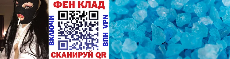 Купить где  Рыбное  Метамфетамин витя 
