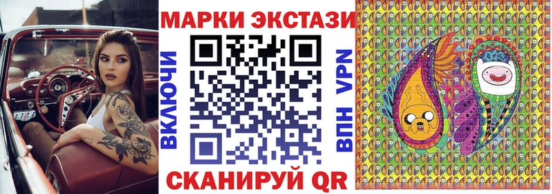 Марки 25I-NBOMe 1,5мг  Купить закладки  Рыбное 