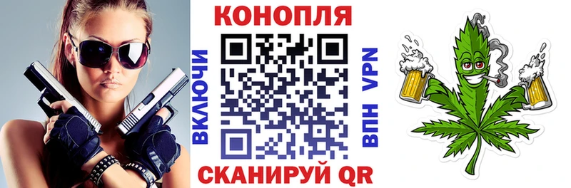 Конопля гибрид  Купить закладки  Рыбное 